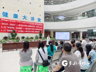 科普+义诊一站式服务 遵医二附院把健康送到群众心坎上
