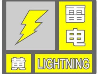 天津再发预警！局地雨强较大！这些景区暂时关闭，信息汇总→ 扫码阅读手机版
