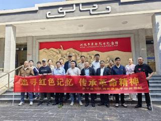 追寻红色记忆 传承革命精神 阜宁县军休所党支部赴兴化开展红色研学活动