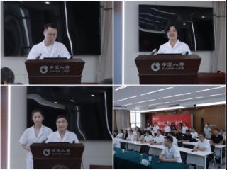 中国人寿临沂分公司应急救护健康科普讲座圆满结束