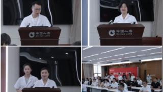 中国人寿临沂分公司应急救护健康科普讲座圆满结束