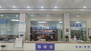 南昌博士中医医院：特色专科立院，传统医学焕发时代光彩