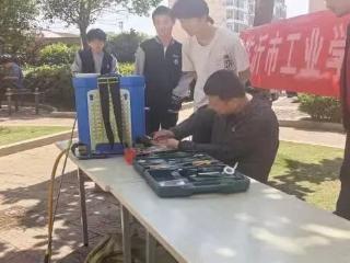 临沂市工业学校机电技术系开展家电维修志愿服务活动