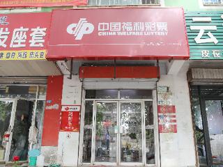 黄金凤：二十六载坚守福彩小店 温情善举温暖邻里人心