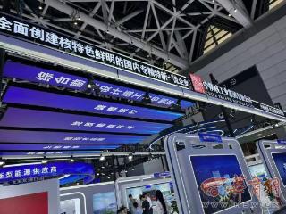 用核技术为传统产业赋能增势 中陕核携“核”心成果亮相第十届丝博会
