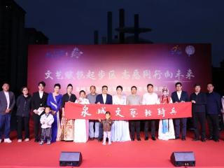 “泉城文艺轻骑兵”惠民演出走进济南起步区