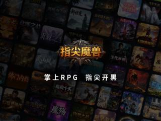 繁星地图计划即将开启：上传地图，瓜分百万激励，最高40000元奖金