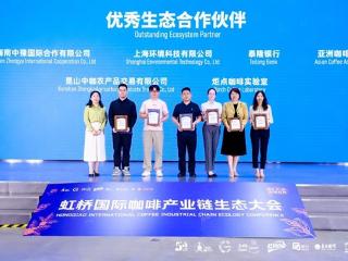 东非高原之味脱颖而出 海南中豫选送布隆迪咖啡豆荣获2026“中国之选”（TOC）大赛金奖