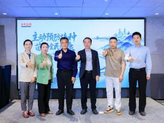 聚焦预防接种全龄升级 青岛多方合力开展“成人全周期免疫促进暨带状疱疹公益科普”