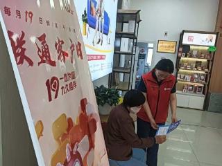 一心为您 久久相伴 单县联通公司开展客户日宣传活动