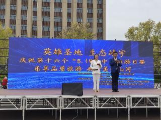 文明吉林·时代新风｜英雄圣地展风采 生态靖宇绘新风