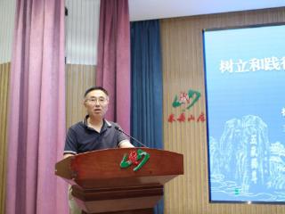 践行正确政绩观 护航金融消费权——泰安市保险行业协会专题培训班成功举办