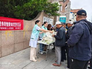 营养餐桌 守护家庭健康——平度市第三人民医院开展全民营养周主题宣传活动