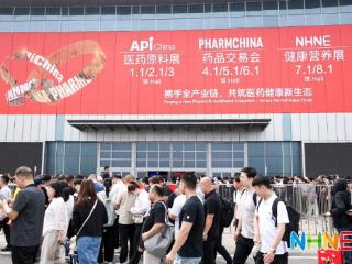 天大药业亮相全国药交会暨国际健康营养博览会 深耕药食同源大健康市场