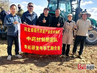 农机农艺融合提升条茎类中药材高效种植技术装备水平