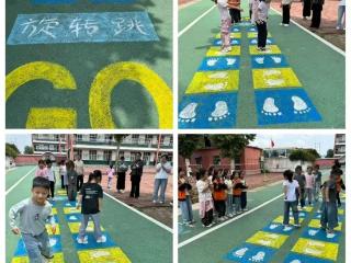乐享运动 创意同行——滕州市东沙河小学组织课间地面游戏评比展示活动