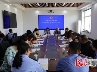赤城县人民检察院开展检察开放日活动