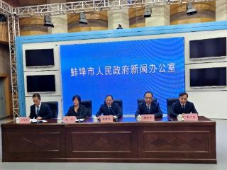 第八届MEMS智能传感器产业生态发展大会下周在蚌埠举办