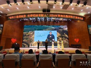 劳模领读 童声诵韵 蔡甸区教职工读书大会“书香”动人