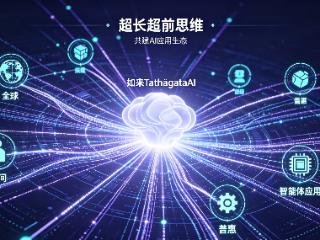 以思想为帆，以长期为锚：刘晓春AI应用破局之道与普惠生态构建