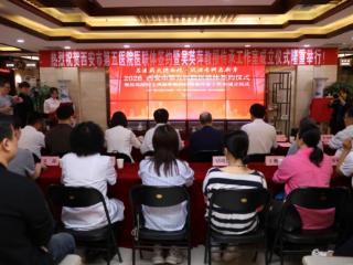 医联体签约+名医工作室落户 天颐堂打通优质资源下沉“最后一公里”