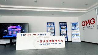 AI短剧亿级播放的背后，青岛这座基地在布什么局？