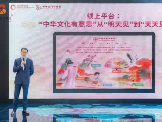 央地携手，推动中华文化精品出海