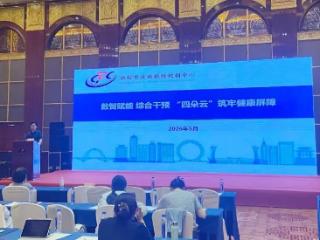潍坊市疾控中心在全省艾滋病丙肝综合干预培训班上作经验交流