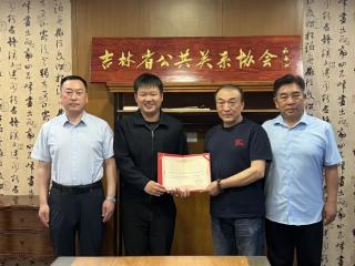凝心聚力添新翼 青年赋能启新程