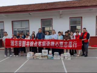 点亮阅读心愿，播撒书香种子——潍坊选派基层文化建设指导员走进诸城市百尺河镇