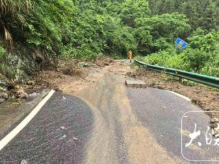 S234省道东至县红旗岭段已实施临时交通管制