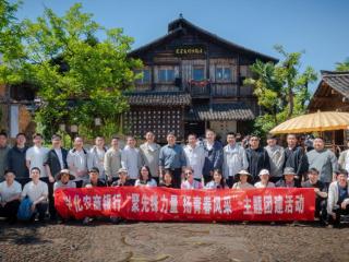聚先锋力量 扬青春风采