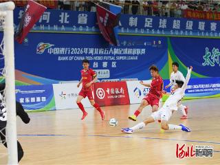 前两轮比赛共打入132粒进球 “河北五超”新赛季上演进球大战