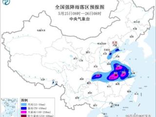 中央气象台：未来三天江南江汉江淮等地有强降水