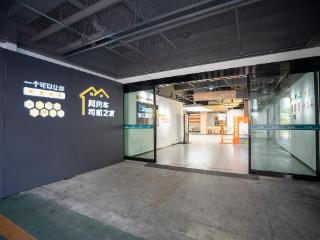 电暖新途 情系奔波者——南京供电公司：政企共建“网约车司机之家”打造城市暖心港湾