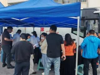 菏泽鲁西新区丹阳街道开展无偿献血公益活动