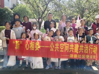 新娄社区：探秘社区绿植 解锁自然密码