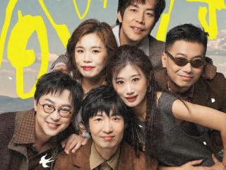时隔七年重返工人体育馆重启首演，鹿先森乐队「春日海海」演唱会定档端午