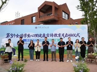 洛阳科技职业学院：“半亩心田”以劳健心 培育时代新人