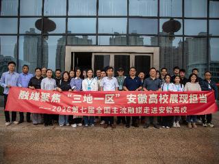 安徽这所高职的毕业生，为何成了企业的“香饽饽”？
