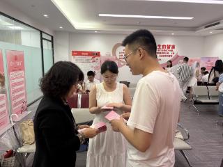 情定520・爱满崂山——崂山区妇联联合区民政局开展婚姻家庭服务主题活动
