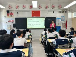 临沂第十七中学举办“积极课堂·高效学习”七年级示范课活动