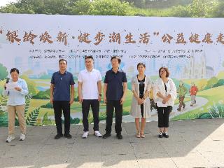 “银龄焕新・健步潮生活”—— 济南老年人大学公益健康走活动圆满举行