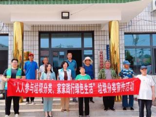 永乐店镇“交投通”垃圾分类宣传进乡村 绿色理念入民心