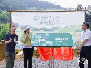 保山清水河小微湿地落成：每年为50万人“水缸”净水超25万吨