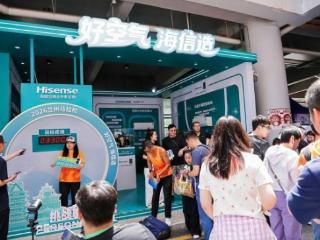 燃情开跑！海信空气产业携手2026兰州马拉松共赴“好空气”之约
