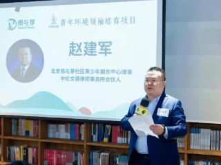 青年的行动·改变的希望——第五期长风行动路演圆满结束