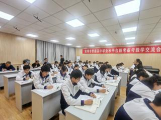 淄博市博山区实验中学：精准备考明方向 教研赋能促提升