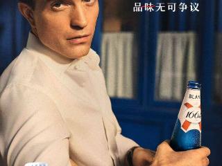 1664正式宣布罗伯特·帕丁森出任全球品牌代言人，共同诠释好品味