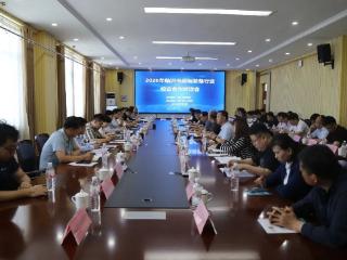 临沂市高端装备行业校企合作对话会圆满落幕